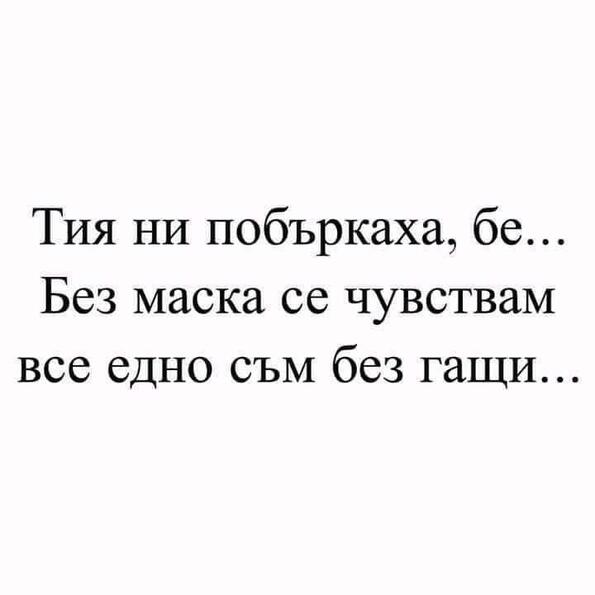 Най-добрите смешки, които се завъртяха в социалните мрежи тази седмица!