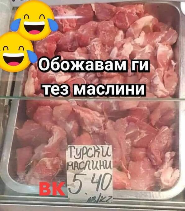 <p>Да видим какво са ти подготвили всички онези хора в интернет, които ти доволно псуваш всеки ден. Може да се радваш, че поне е петък... ако е някаква утеха.</p>