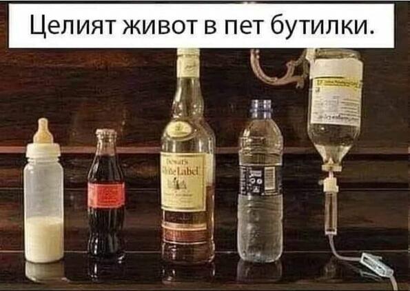 Ни че се картинки