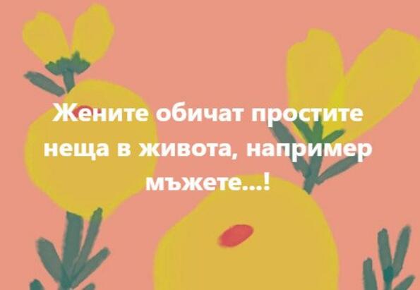 Най-добрите смешки от социалните мрежи до сряда!