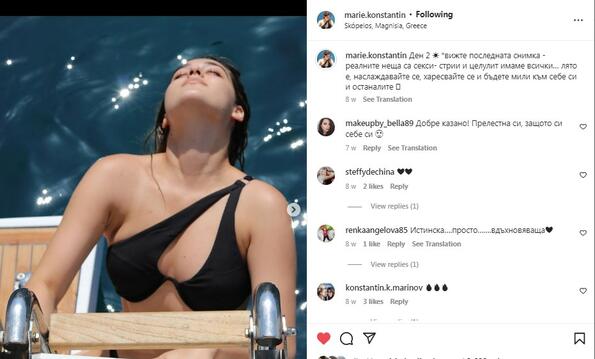 Мари Константин в предизвикателни пози в Instagram