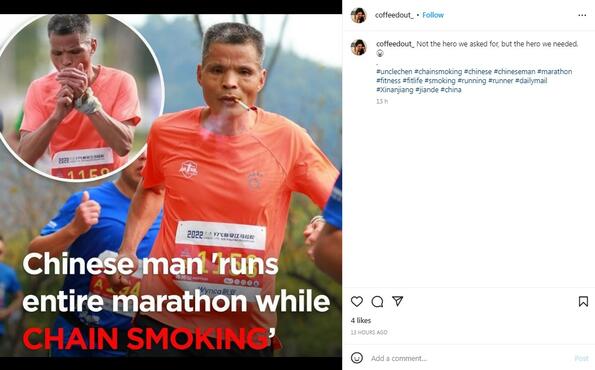 Абсурд на седмицата: Китаец пробяга 41-километров маратон, пушейки през цялото време