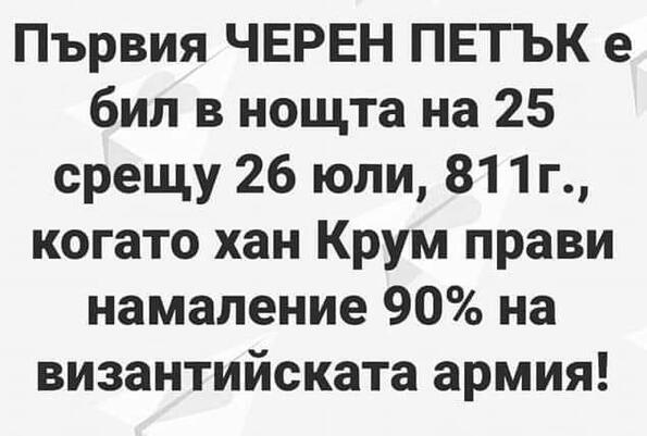 Най-добрите смешки, които се завъртяха в социалните мрежи тази седмица!