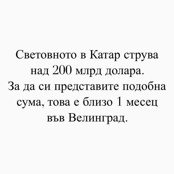 Най-добрите смешки от социалните мрежи до сряда!