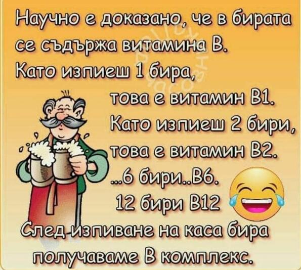 Най-добрите смешки, които се завъртяха в социалните мрежи тази седмица!