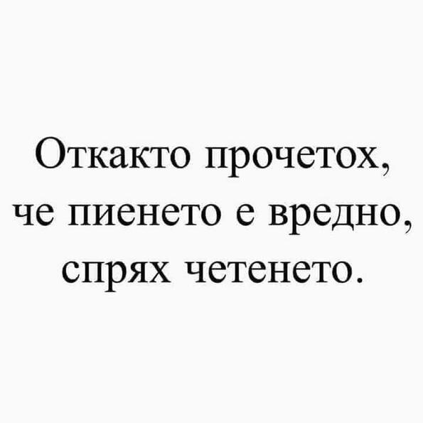 Най-добрите смешки, които се завъртяха в социалните мрежи тази седмица!