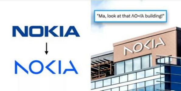 Nokia промени легендарното си лого за пръв път от 45 години