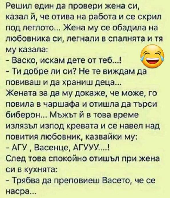 Най-добрите смешки, които се завъртяха в социалните мрежи тази седмица!