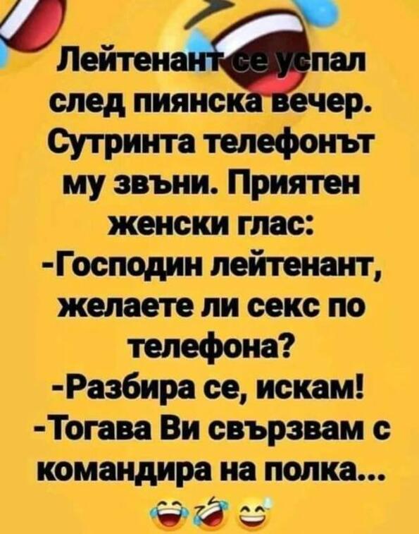 Най-добрите смешки, които се завъртяха в социалните мрежи тази седмица!