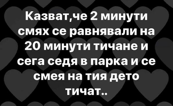 Най-добрите смешки от социалните мрежи до сряда!