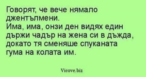 Най-добрите смешки, които се завъртяха в социалните мрежи тази седмица!