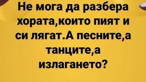 Най-добрите смешки от социалните мрежи до сряда!