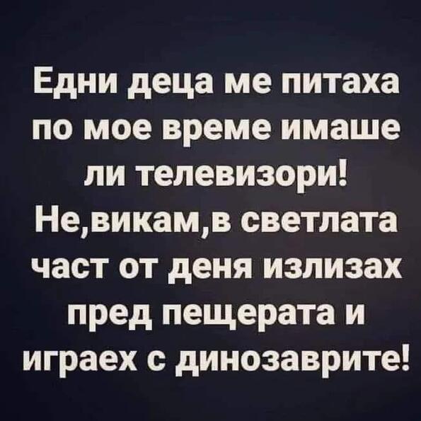 Най-добрите смешки, които се завъртяха в социалните мрежи тази седмица!