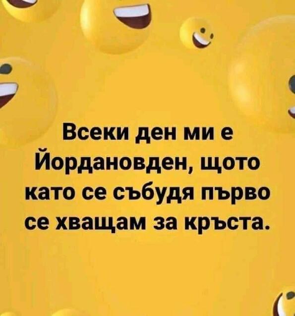 Най-добрите смешки, които се завъртяха в социалните мрежи тази седмица!