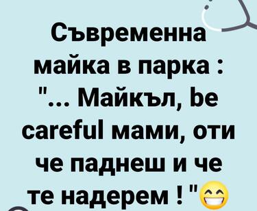 Най-добрите смешки, които се завъртяха в социалните мрежи тази седмица!