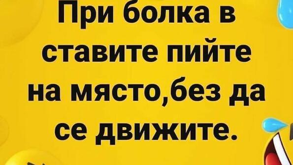 Най-добрите смешки от социалните мрежи до сряда!