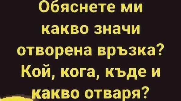 Най-добрите смешки, които се завъртяха в социалните мрежи тази седмица!