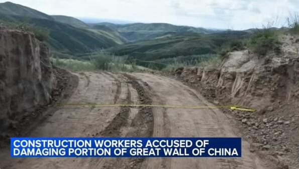Идиоти на седмицата: Работници разрушиха част от Китайската стена, за да минат напряко (ВИДЕО)