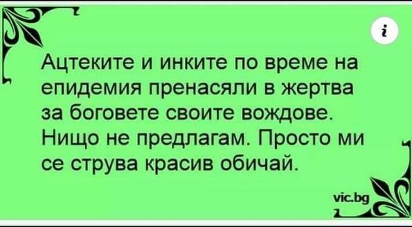 Най-добрите смешки, които се завъртяха в социалните мрежи тази седмица!