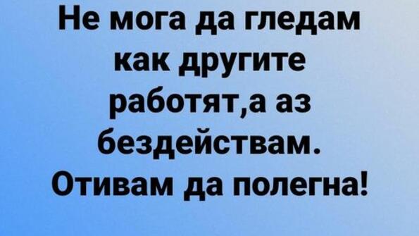 Най-добрите смешки, които се завъртяха в социалните мрежи тази седмица!