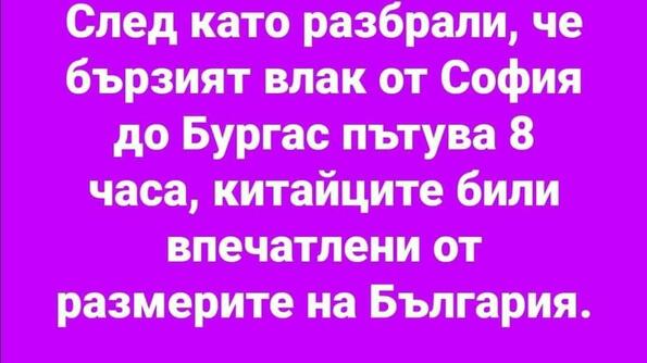 Най-добрите смешки, които се завъртяха в социалните мрежи тази седмица!