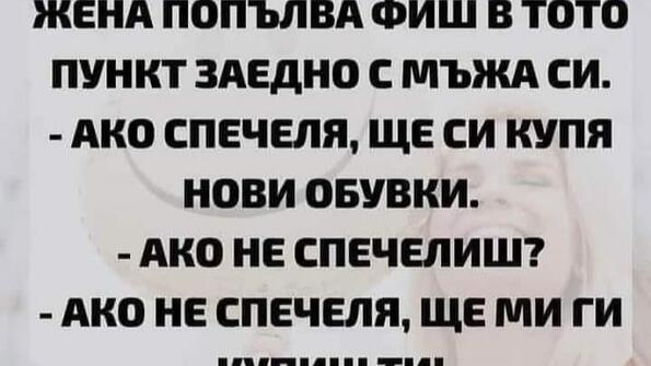 Най-добрите смешки, които се завъртяха в социалните мрежи тази седмица!