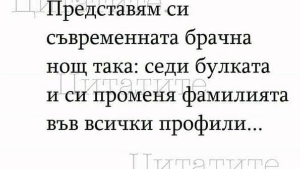 Най-добрите смешки, които се завъртяха в социалните мрежи тази седмица!