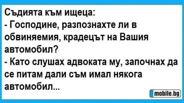 Най-добрите смешки от социалните мрежи до сряда!