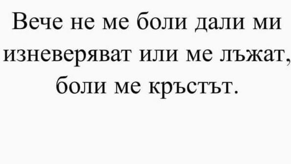 Най-добрите смешки, които се завъртяха в социалните мрежи тази седмица!