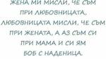 Най-добрите смешки от социалните мрежи до сряда!