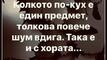 Най-добрите смешки от социалните мрежи до сряда!