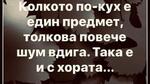 Най-добрите смешки от социалните мрежи до сряда!