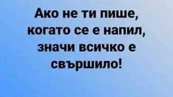 Най-добрите смешки, които се завъртяха в социалните мрежи тази седмица!