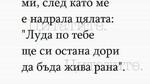 Най-добрите смешки, които се завъртяха в социалните мрежи тази седмица!