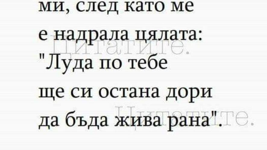 Най-добрите смешки, които се завъртяха в социалните мрежи тази седмица!