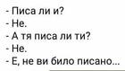 Най-добрите смешки, които се завъртяха в социалните мрежи тази седмица!