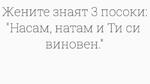 Най-добрите смешки от социалните мрежи до сряда!