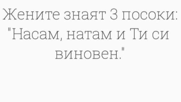 Най-добрите смешки от социалните мрежи до сряда!