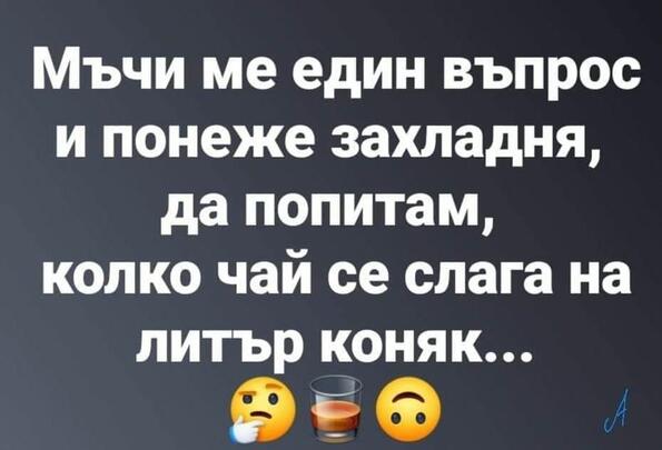 Най-добрите смешки, които се завъртяха в социалните мрежи тази седмица!