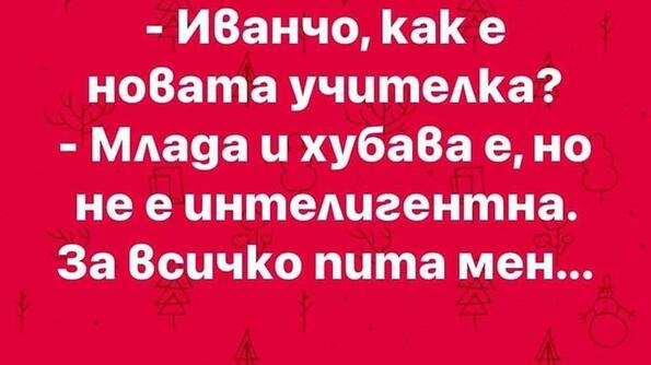 Най-добрите смешки, които се завъртяха в социалните мрежи тази седмица!