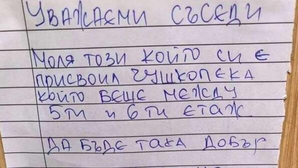 Най-смешните картинки, които се завъртяха в социалните мрежи тази седмица!