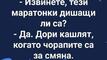 Най-добрите смешки от социалните мрежи до сряда!