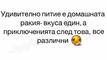 Най-добрите смешки, които се завъртяха в социалните мрежи тази седмица!