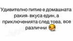 Най-добрите смешки, които се завъртяха в социалните мрежи тази седмица!