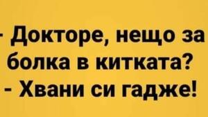 Най-добрите смешки, които се завъртяха в социалните мрежи тази седмица!