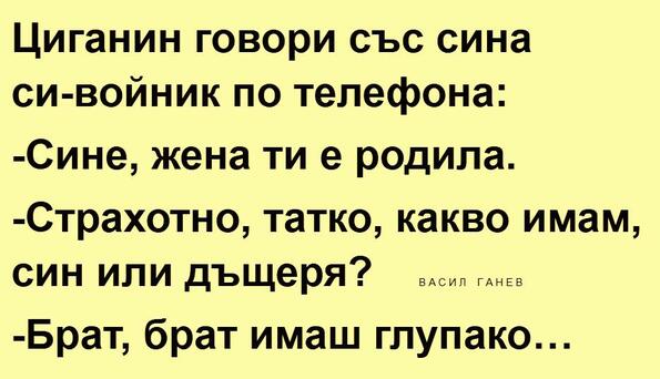 Най-добрите смешки от социалните мрежи до сряда!