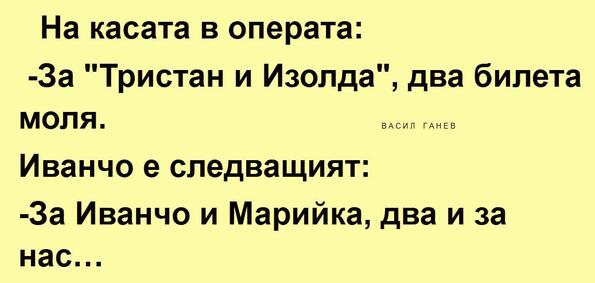 Най-добрите смешки, които се завъртяха в социалните мрежи тази седмица!