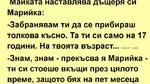 Най-добрите смешки, които се завъртяха в социалните мрежи тази седмица!