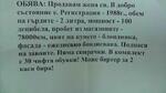 Най-смешните картинки, които се завъртяха в социалните мрежи тази седмица!