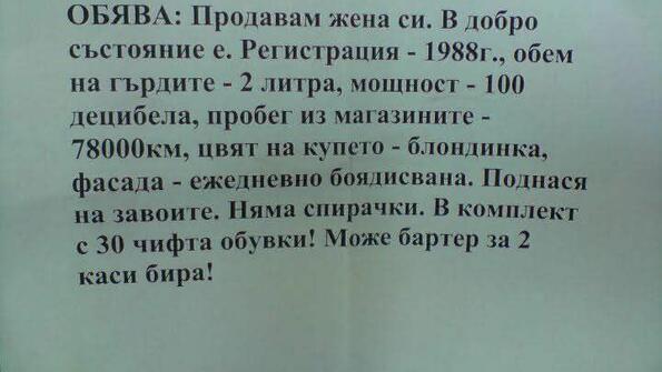 Най-смешните картинки, които се завъртяха в социалните мрежи тази седмица!